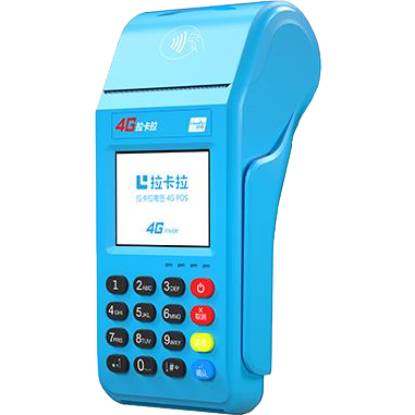 平湖拉卡拉传统POS机